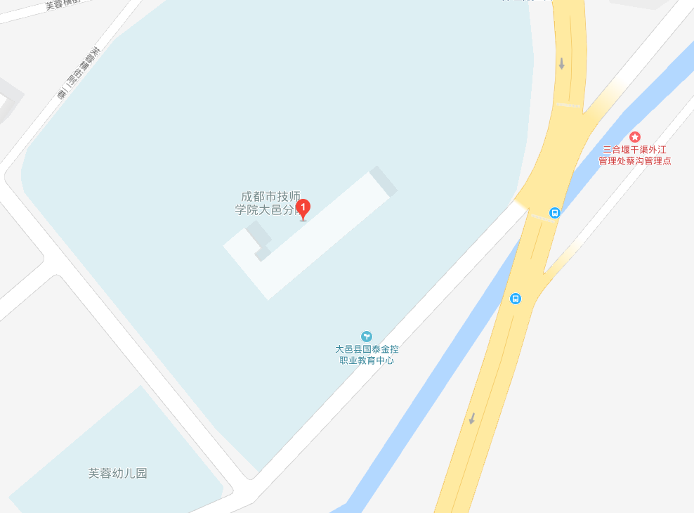 四川省大邑县职业高级中学