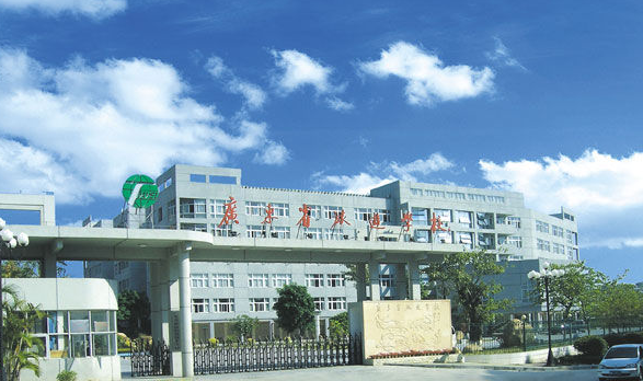 广东省旅游职业技术学校
