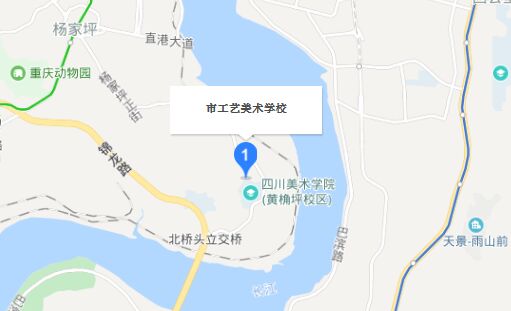 重庆市工艺美术学校地址