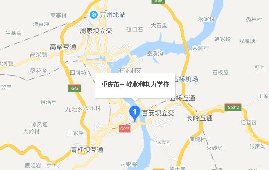 重庆市三峡水利电力学校地址