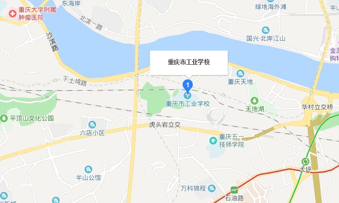 重庆市工业学校地址