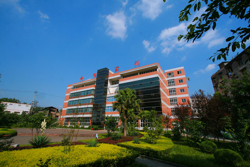 重庆市科能高级技工学校
