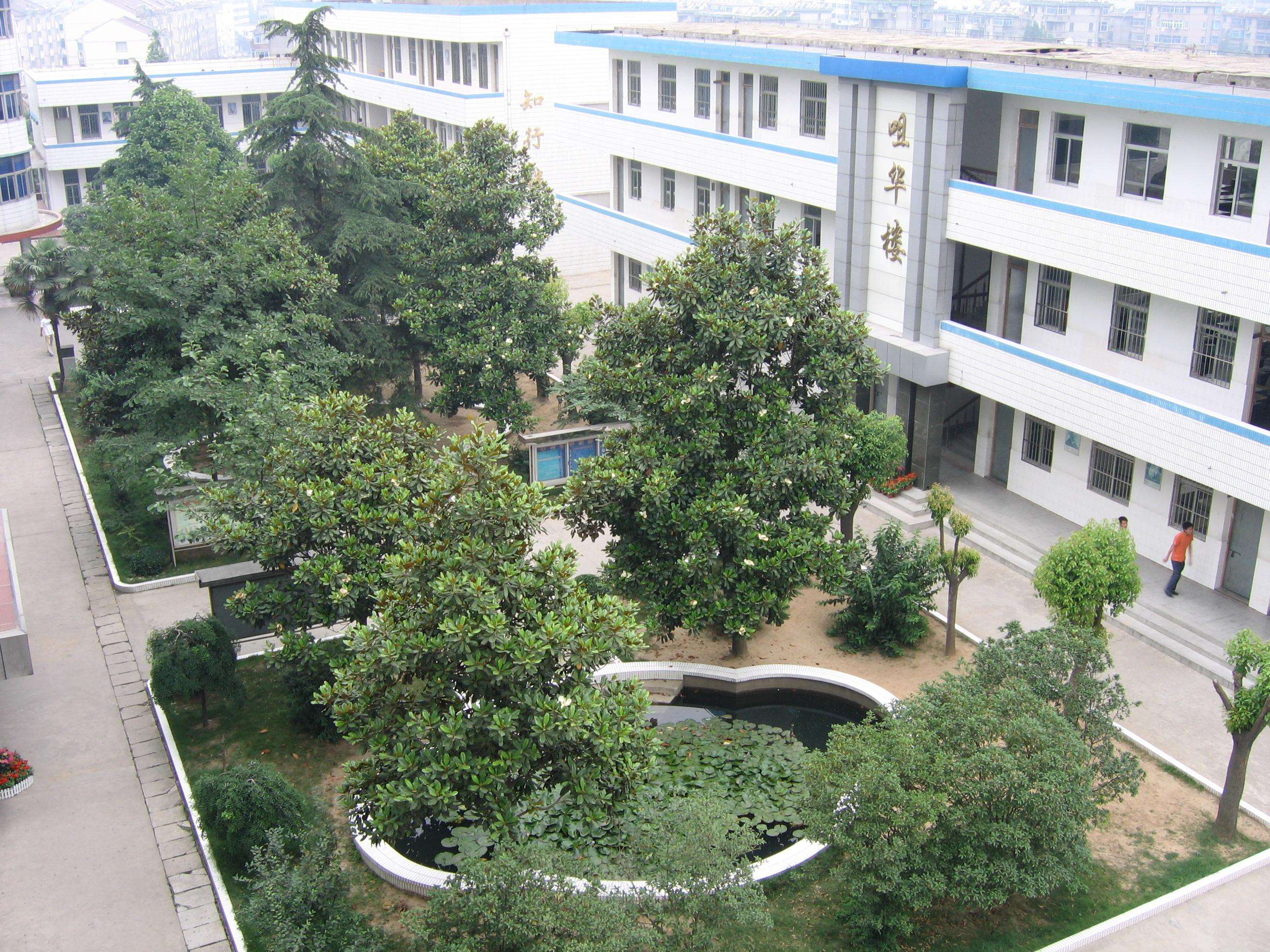 重庆微电子工业学校