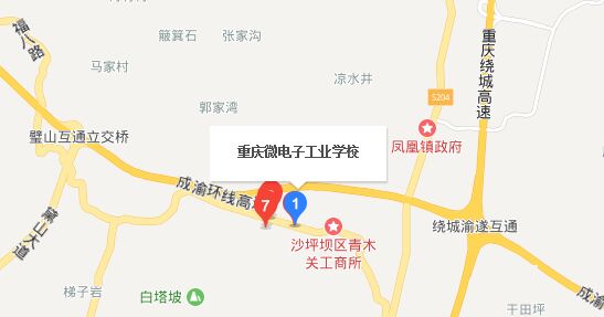 重庆微电子工业学校地址
