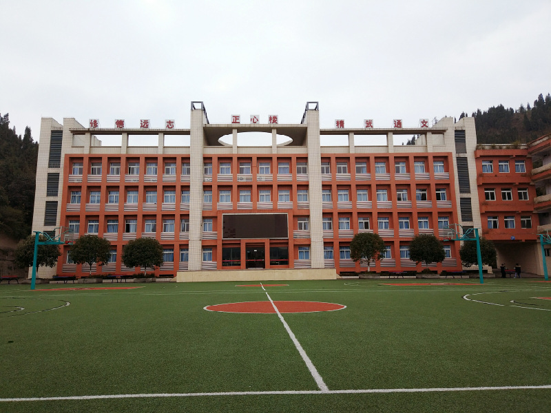 重庆市涪陵信息技术学校