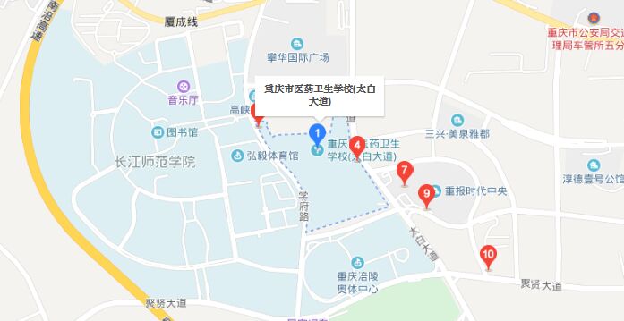 重庆市医药卫生学校地址