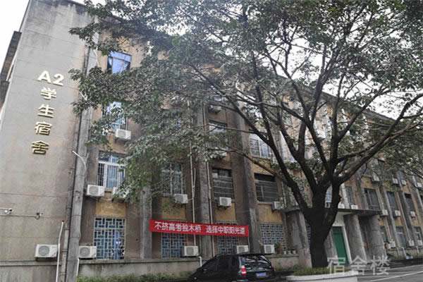 重庆建材技工学校