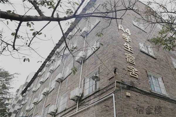 重庆建材技工学校