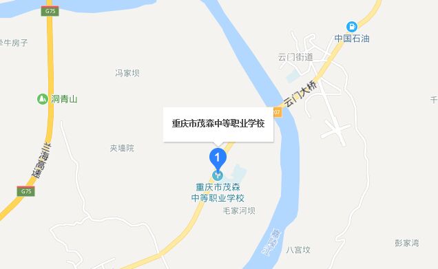 重庆市茂森中等职业学校地址