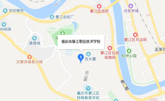 重庆市綦江职业技术学校地址