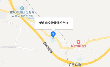 重庆中意职业技术学校地址