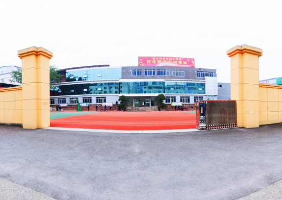 重庆市机电技工学校