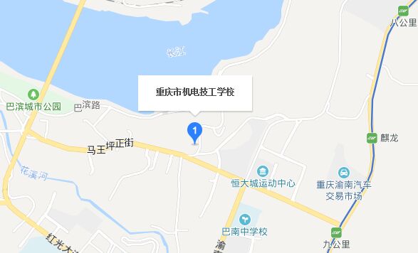 重庆市机电技工学校地址