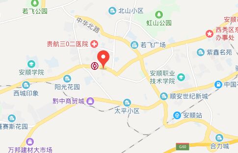 安順城市服務職業學校地址