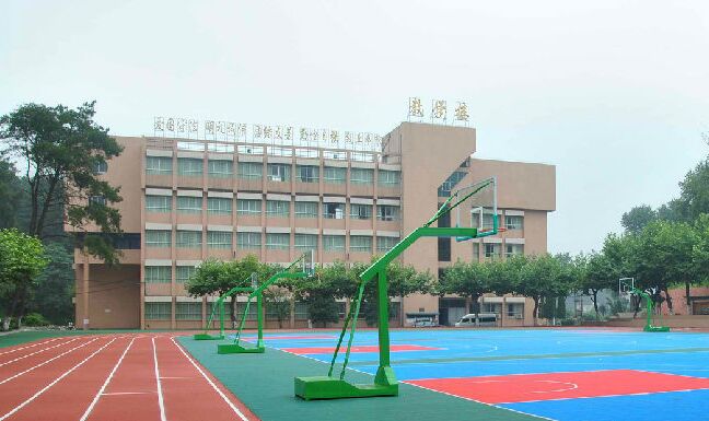 贵州省经济学校