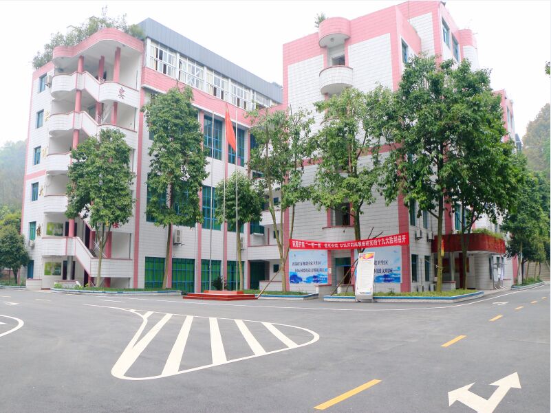 重庆市南丁卫生职业学校环境图片