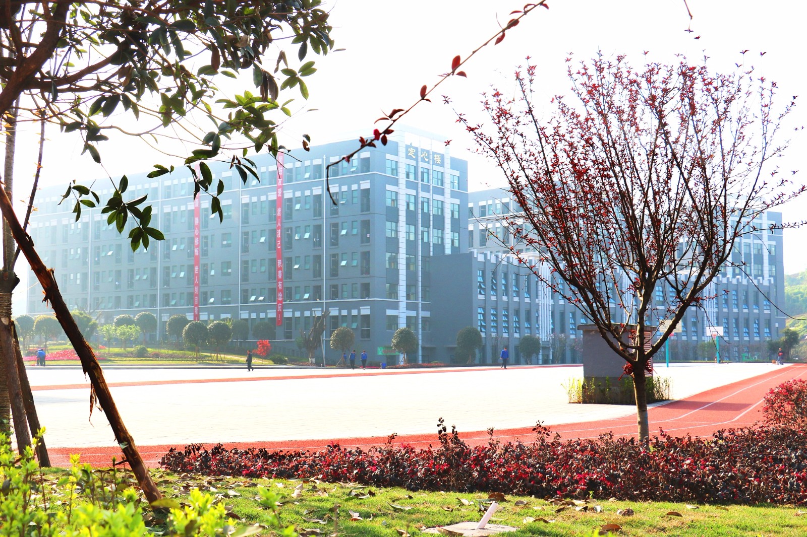 重庆市第二交通技工学校