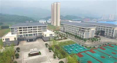 重庆市城市建设技工学校