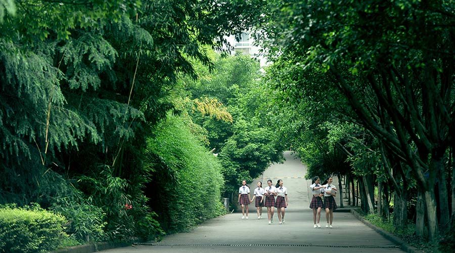 重庆市女子职业高级中学