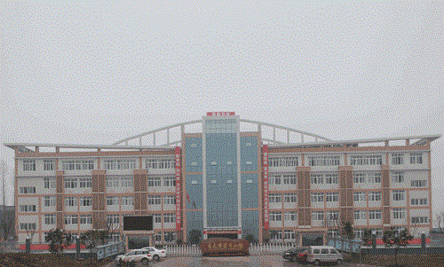 重庆市梁平职业教育中心