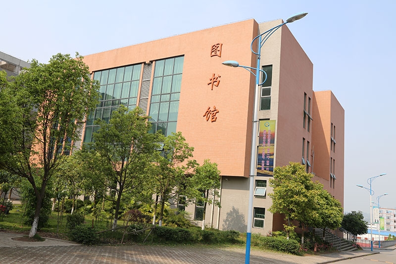 重庆市荣昌区职业教育中心