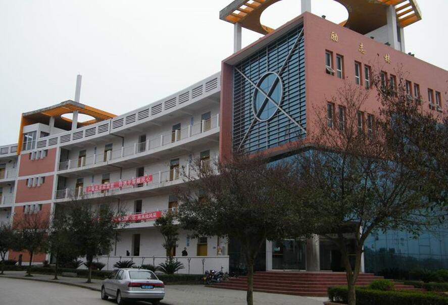 重庆市大足职业教育中心