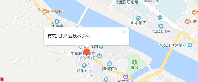 简阳市育英文武职业技术学校