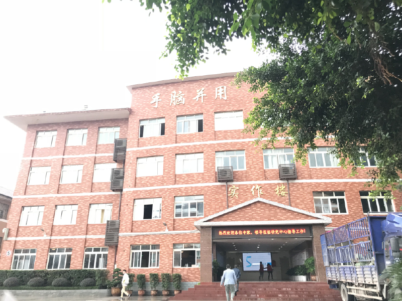 重庆市渝中职业教育中心