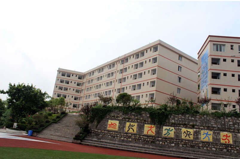 重庆市涪陵信息技术学校2019招生网|学费、分数、地址、专业