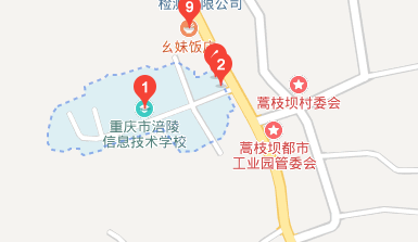 重慶市涪陵信息技術(shù)學(xué)校地址、學(xué)校校園地址在哪