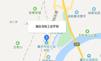 重庆市轻工业学校地址