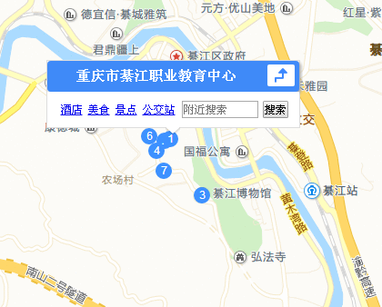 重慶市綦江職業教育中心學校地址.png