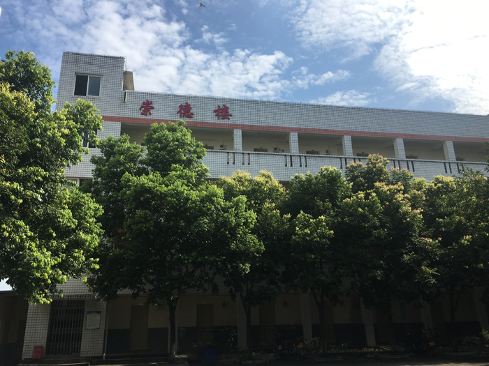 重庆市联合技工学校简介