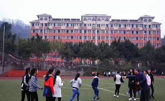 重庆市云阳师范学校