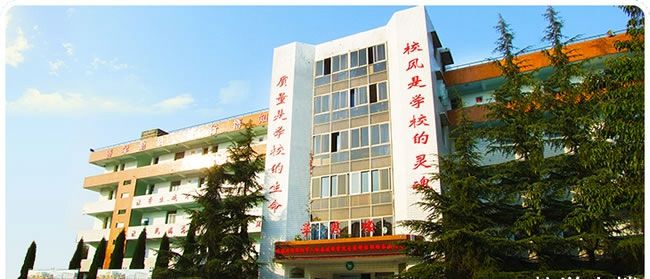 四川省绵阳旅游学校