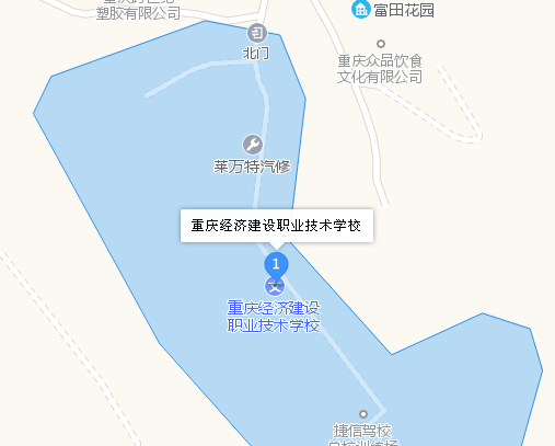重庆经济建设职业技术学校学校地址、学校校园地址在哪