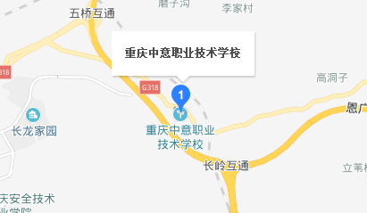 重庆市中意职业技术学校地址