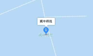 四川省阆中师范学校地址、学校校园地址在哪
