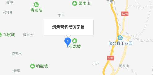 贵州省现代经济学校地址