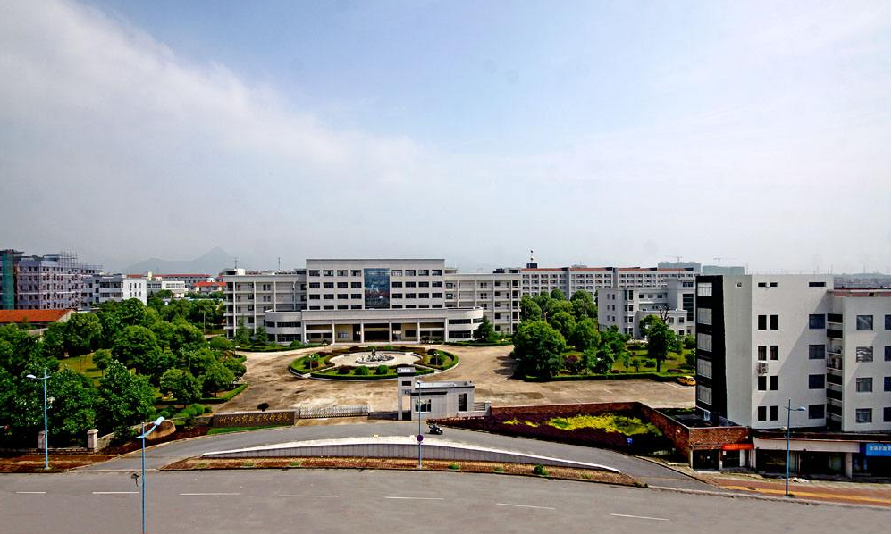 临城县职业技术教育中心
