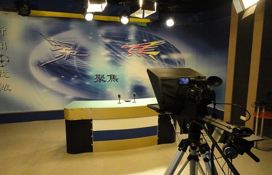 贵州省广播电影电视学校演播室