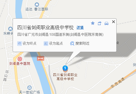 四川省剑阁职业高级中学校地址、学校校园地址在哪