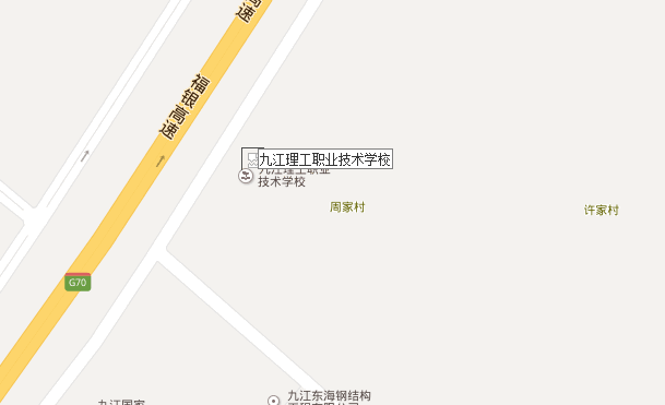 九江市理工职业技术学校