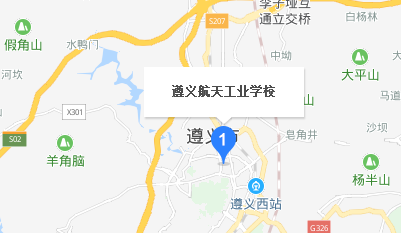 遵义市航天工业学校地址