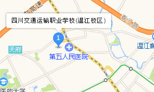 四川交通运输职业学校地址、学校校园地址在哪