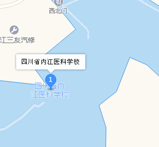 四川省内江医科学校地址、学校校园地址在哪
