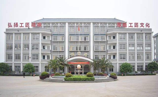 遂宁市船山职业技术学校