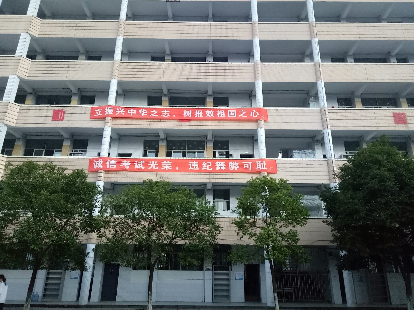 四川省江安县职业技术学校招生要求、学校招生要求