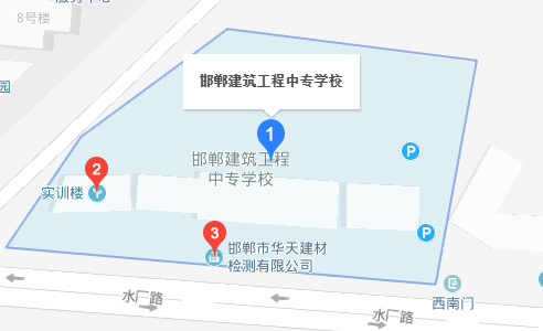 邯鄲建筑工程中專學校