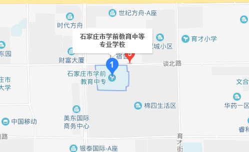 石家莊市學前教育中等專業(yè)學校